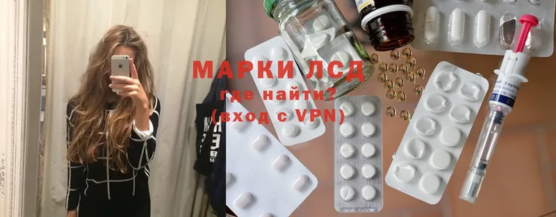 ЛСД экстази ecstasy  Минусинск 